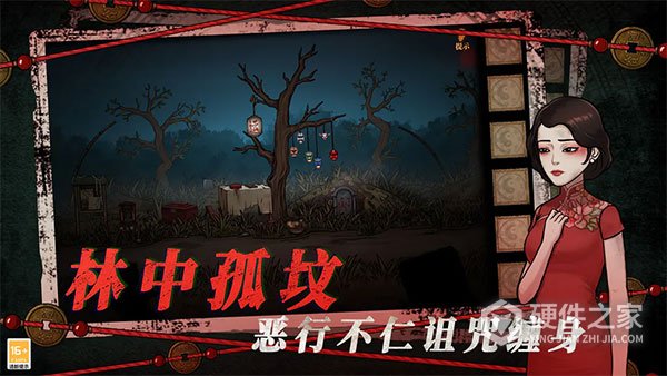 山村老屋4之深林魅影测试版