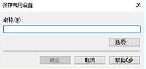 佳能ts6380打印机说明书