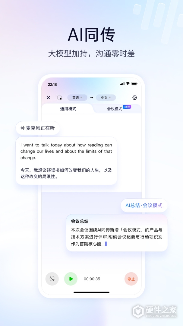 百度翻译