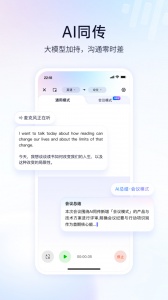 百度翻译