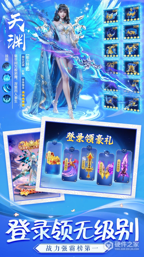 醉美人