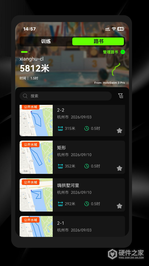 光粒运动