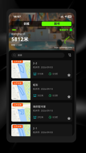 光粒运动