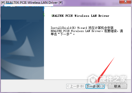 联想y410p笔记本无线网卡驱动
