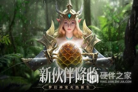 荣耀大天使百度版