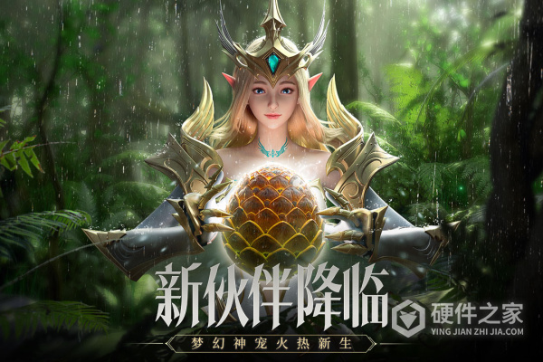 荣耀大天使百度版