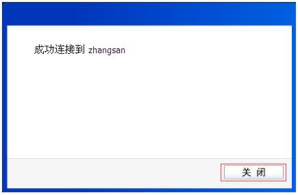 TL-WDN5280 V2.0驱动程序