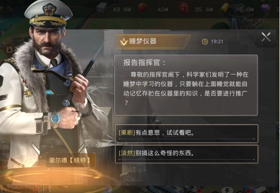 巨兽战场vivo版本