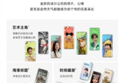 鸿蒙4.0锁屏主题怎么设置