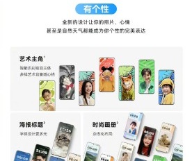 鸿蒙4.0锁屏主题怎么设置