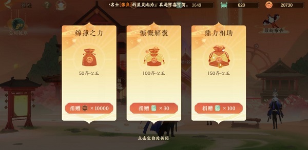 忘川风华录bilibili版