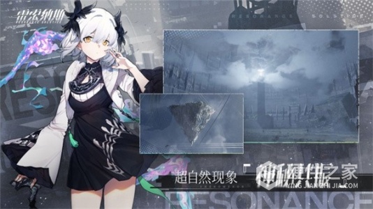 雷索纳斯测试服