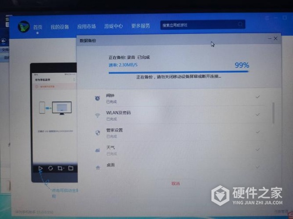 qq照片删了好几年了怎么恢复