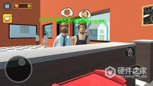 开饭店模拟器