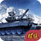 装甲前线OPPO版