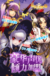 英灵召唤师老版