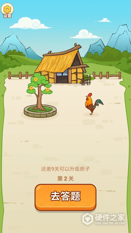脑力大作战游戏