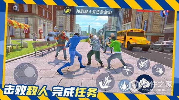 城市奇兵游戏