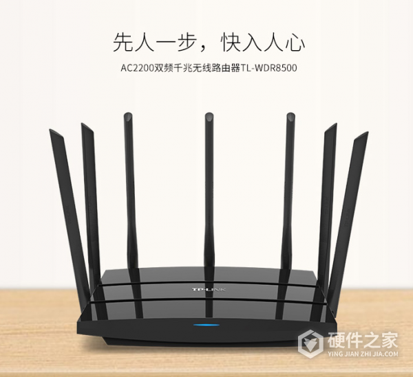 tl-wdr8500路由器怎么重启