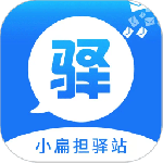 小扁担驿站