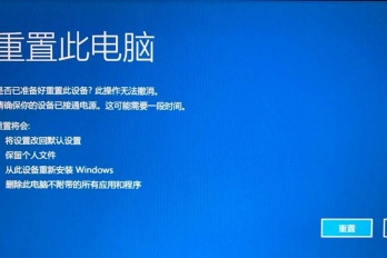 windows7旗舰版蓝屏怎么办