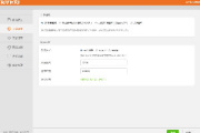 腾达F9路由器说明书