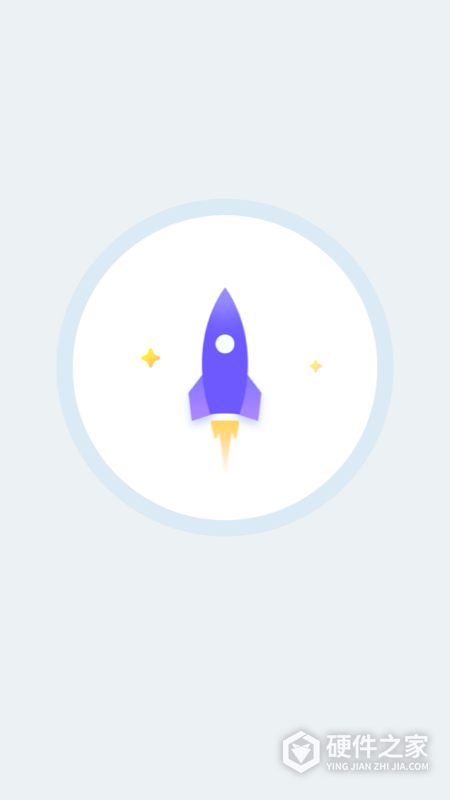 北斗清理app