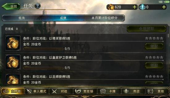 影之诗bilibili版