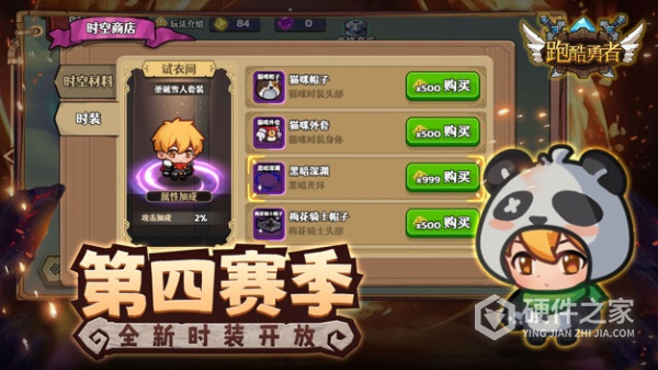 跑酷勇者官方正版