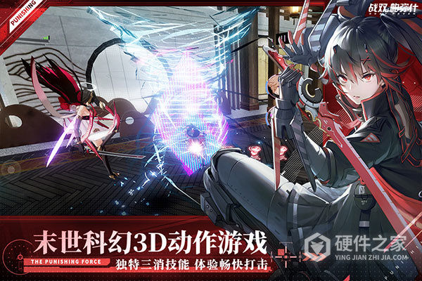 战双帕弥什小米服