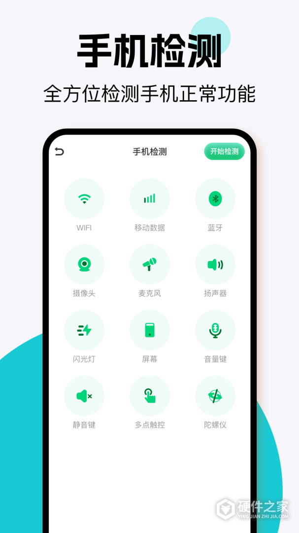易互动