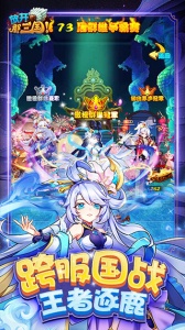 放开那三国台服