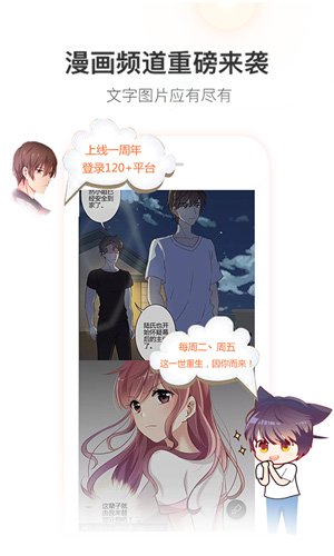 暗夜文学app