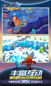 赛尔号星球大战渠道服