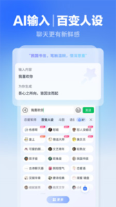 讯飞输入法小米版