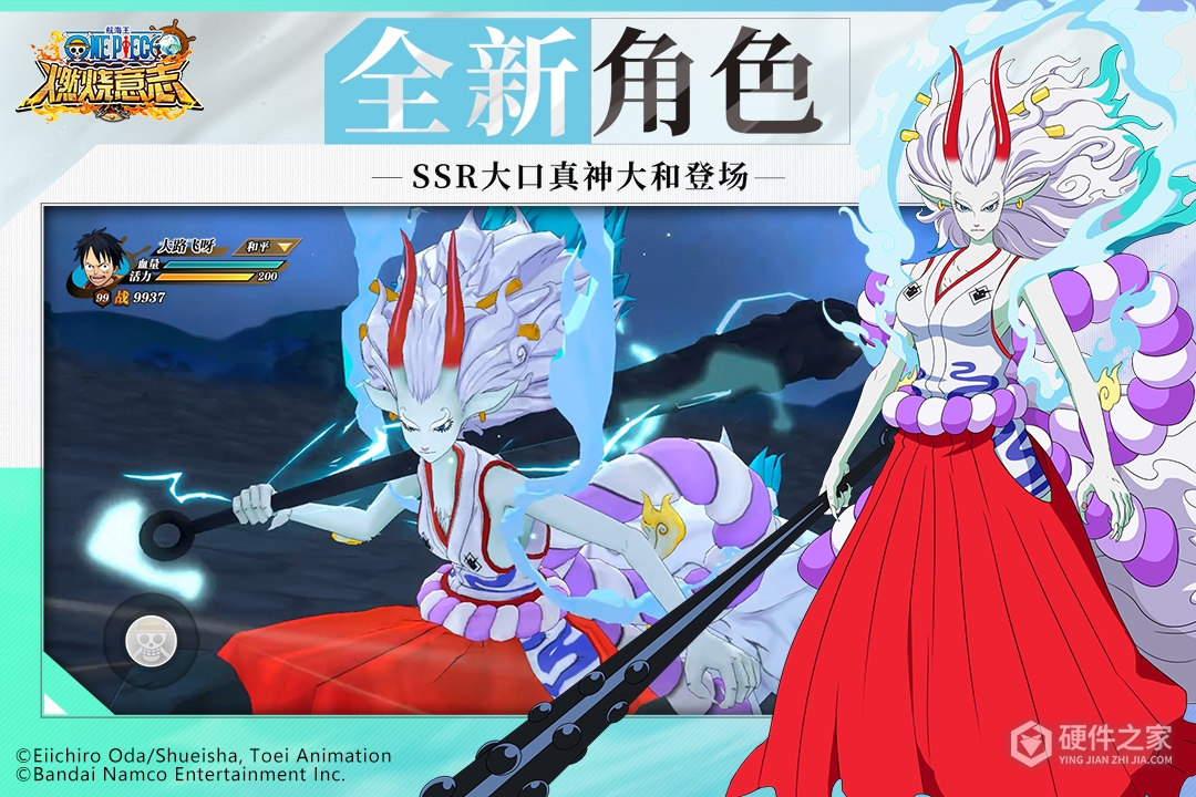 航海王:燃烧意志九游版