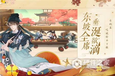 忘川风华录快手版