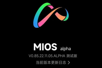 mios什么时候发布