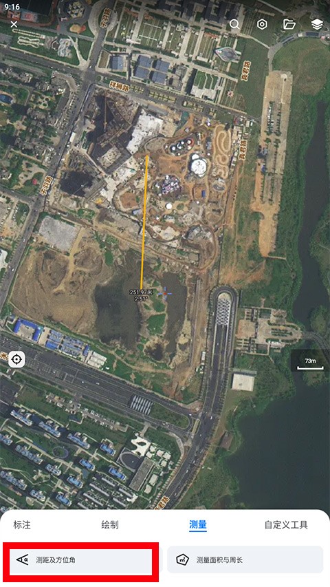 新知卫星地图app