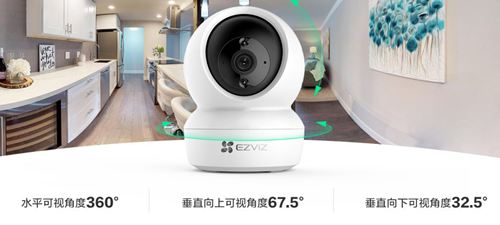 萤石xp1摄像头怎么看360度