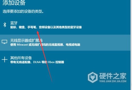 罗技mx master 3怎么连接电脑