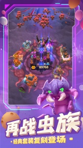 走开外星人单机版