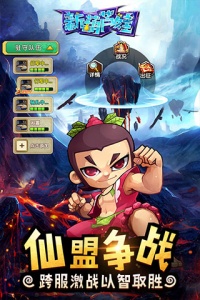 新葫芦娃小米版