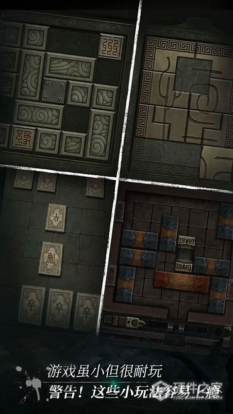 盗墓长生印单机版
