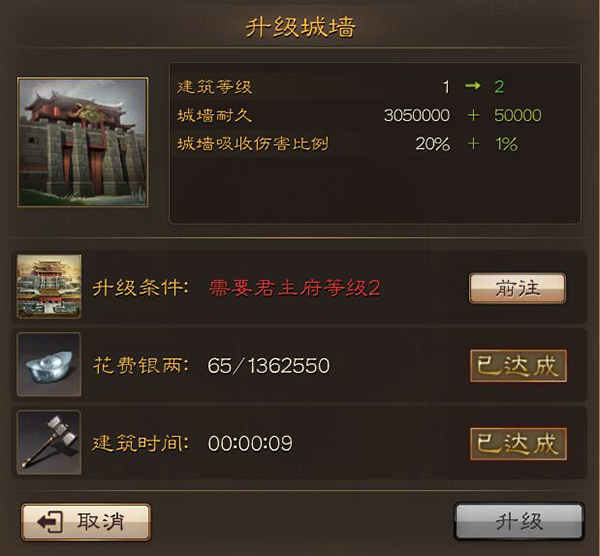 三国连环战手游小米版