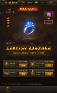 屠龙破晓测试版