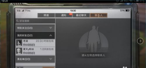 明日之后渠道服