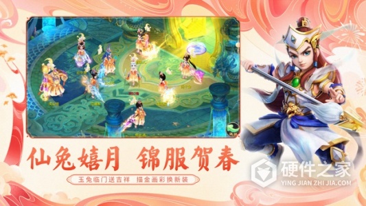 大话西游小米版