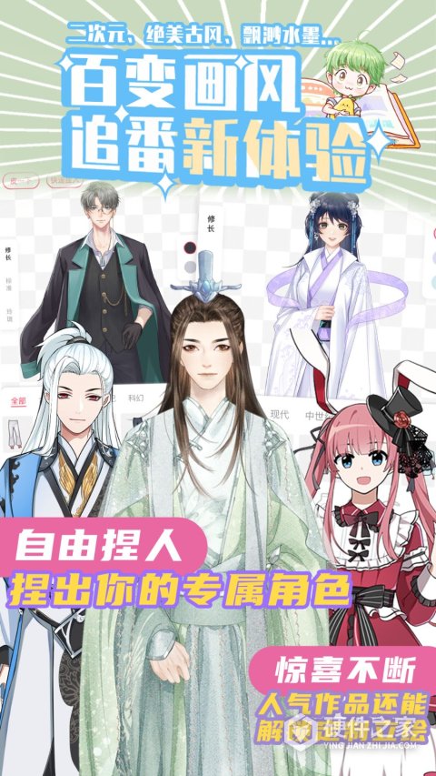 青梨最新版