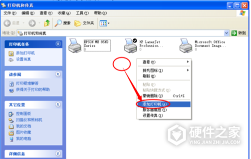 兄弟DCP-7180DN for win7/8/10 64bit